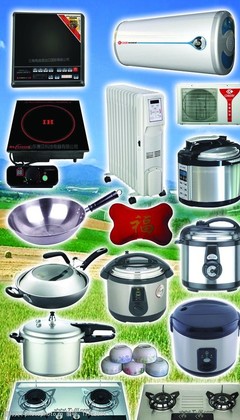 電器家電的高清圖片展示 家用電器的視覺(jué)魅力與選購(gòu)指南